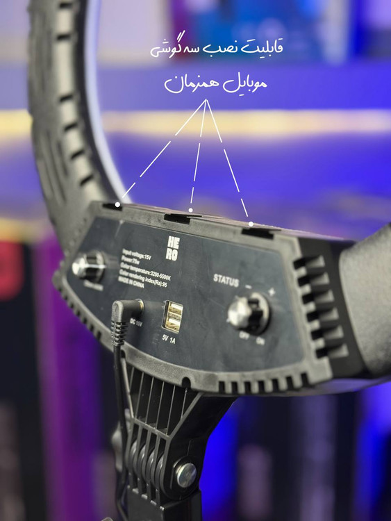رینگ لایت bk416 Hero توان ۷۵ وات