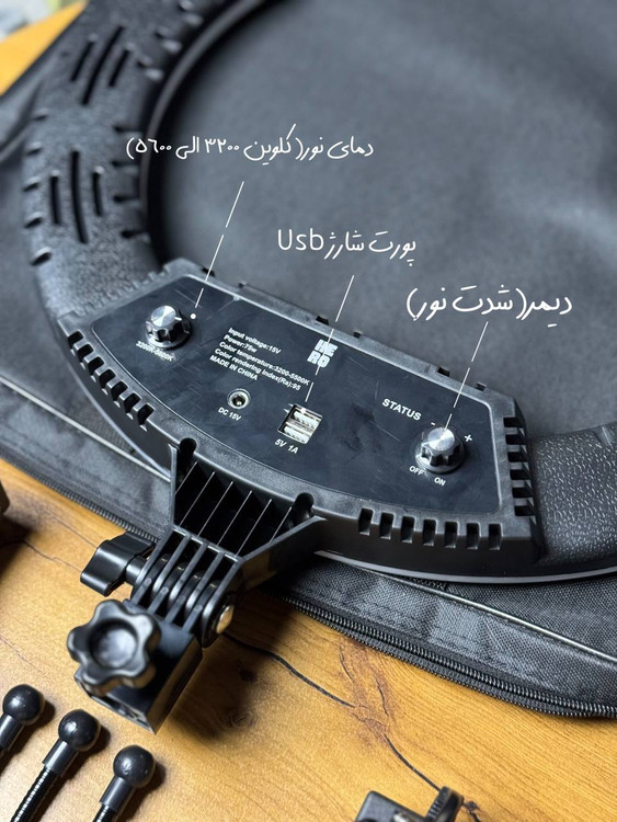 رینگ لایت bk416 Hero توان ۷۵ وات