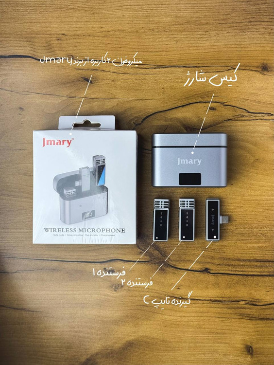 میکروفون یقه ای بیسیم ۲ کاربره مدل jmary
