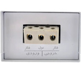 محافظ کولر گازی 7500 وات زیر کنتوری کاوه بدون سیم