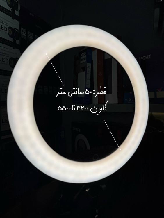 رینگ لایت حرفهای ۹۶ وات TB2 مدل JT-416 Pro max | نور استودیویی برای تولید محتوا