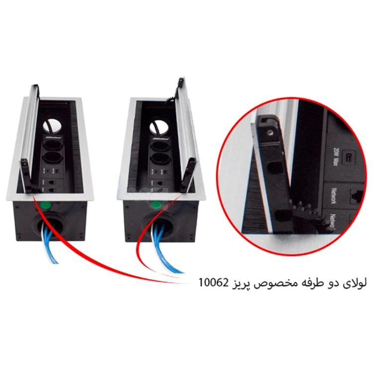 پریز برق توکار 2 طرفه ملونی کد 10062