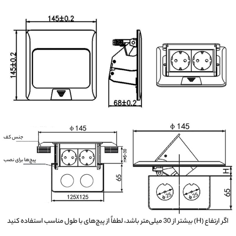 پریز کف توکار دفنی ملونی مدل 10114