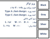 پریز توکار کابینتی میلو کد 1020