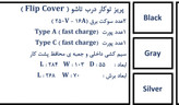 پریز کابینتی توکار درب تاشو میلو کد 1042