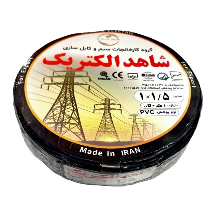 سیم برق افشان 1/5×1 شاهد الکتریک