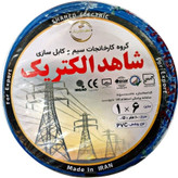 سیم برق افشان 6×1 شاهد الکتریک