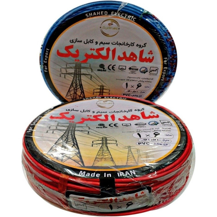 سیم برق افشان 0/75×1 شاهد الکتریک
