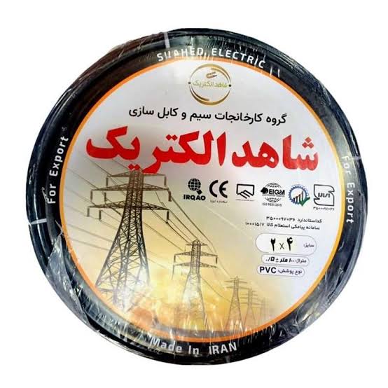 کابل برق افشان 0/75×2 شاهد الکتریک
