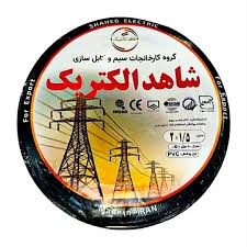 کابل برق افشان 1/5×2 شاهد الکتریک