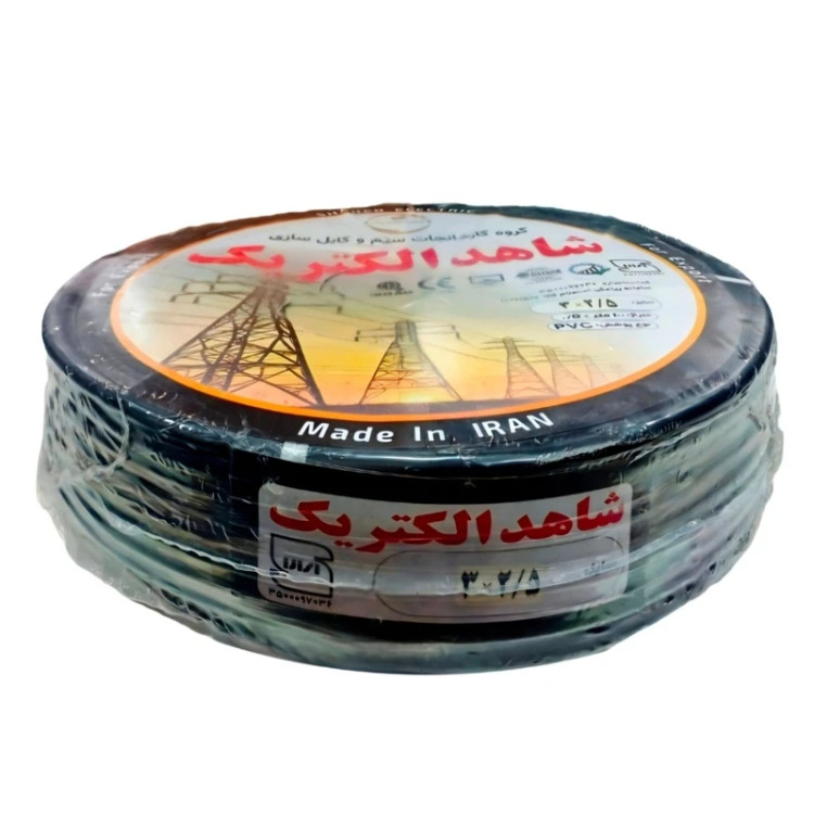 کابل برق افشان 2/5×3 شاهد الکتریک