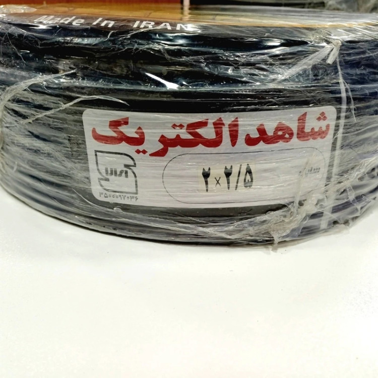 کابل برق افشان 2/5×2 شاهد الکتریک