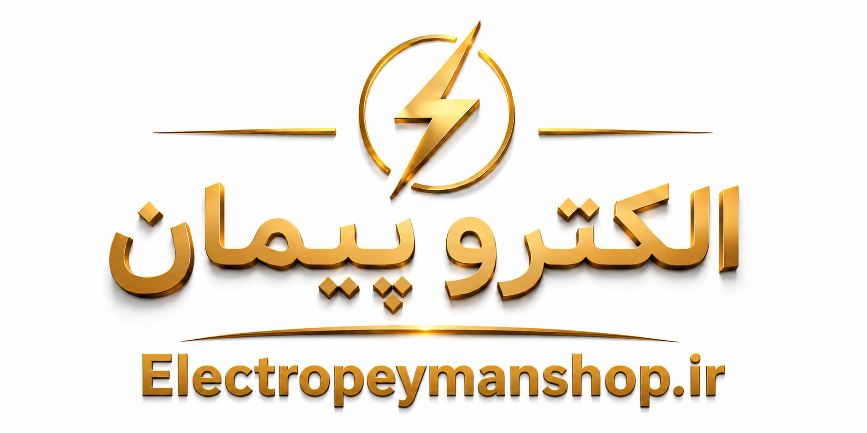 کابل برق افشان 6×3 شاهد الکتریک