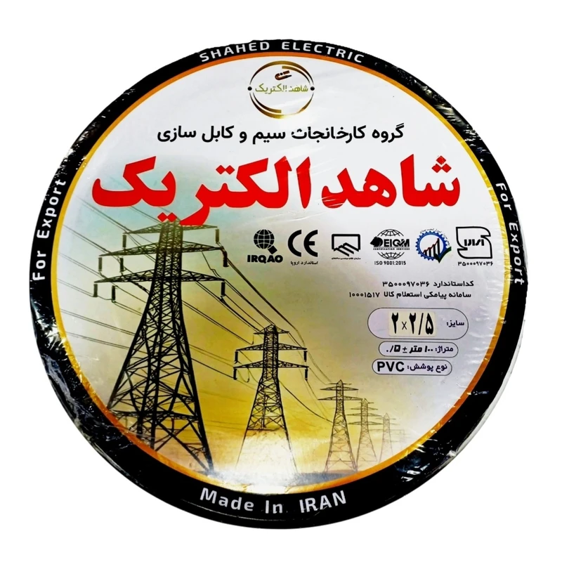 کابل برق افشان 1×4 شاهد الکتریک
