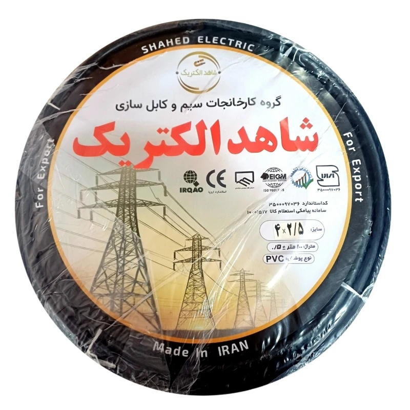 کابل برق افشان 2/5×5 شاهد الکتریک