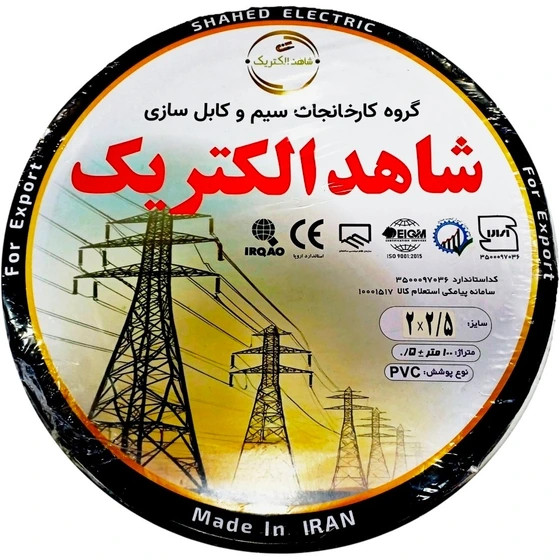 کابل برق افشان 6×5 شاهد الکتریک