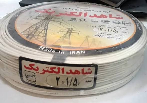 سیم نایلون برق 1/5×2 شاهد الکتریک