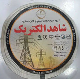 سیم نایلون برق 2/5×2 شاهد الکتریک