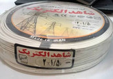 سیم نایلون برق 2/5×2 شاهد الکتریک