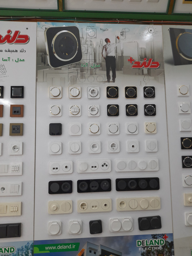 کلید و پریز دلند مدل آسا