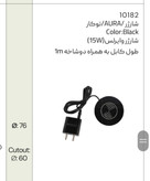 شارژر وایرلس توکار ملونی مدل 10182