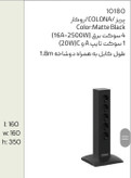 پریز کابینتی روکار ملونی کد 10180