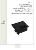 پریز کابینتی توکار ملونی کد 10172